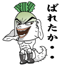 Daikonsirou sticker #3324509