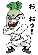 Daikonsirou sticker #3324510