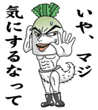 Daikonsirou sticker #3324515