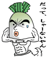 Daikonsirou sticker #3324534