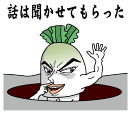 Daikonsirou sticker #3324536