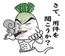 Daikonsirou sticker #3324537