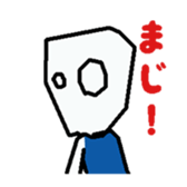KAKUZOU LINE STICKER sticker #3324587
