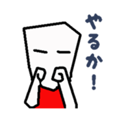 KAKUZOU LINE STICKER sticker #3324599
