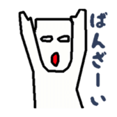 KAKUZOU LINE STICKER sticker #3324606