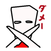 KAKUZOU LINE STICKER sticker #3324608