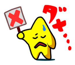 star of child sticker sticker #3324899