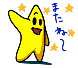 star of child sticker sticker #3324903