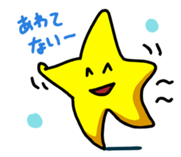 star of child sticker sticker #3324908