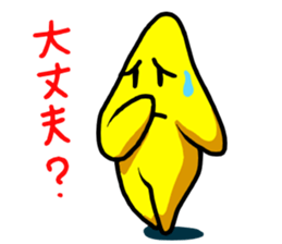 star of child sticker sticker #3324915