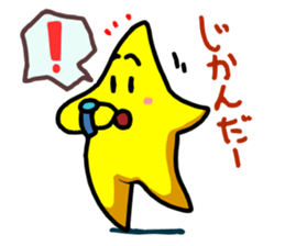 star of child sticker sticker #3324922