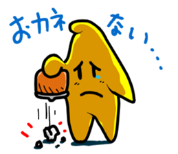 star of child sticker sticker #3324923