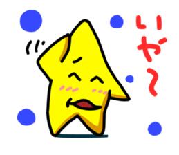 star of child sticker sticker #3324929