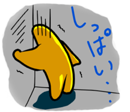 star of child sticker sticker #3324935