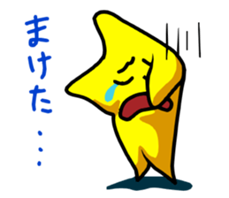 star of child sticker sticker #3324936