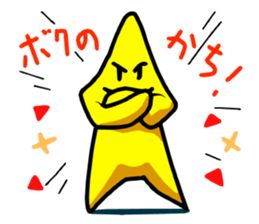 star of child sticker sticker #3324937