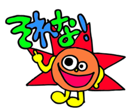 39fantasy sticker #3324964