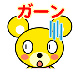 kikuma sticker #3325183