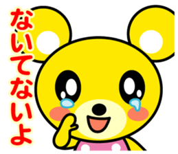 kikuma sticker #3325189