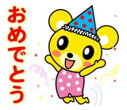 kikuma sticker #3325193