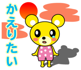 kikuma sticker #3325194