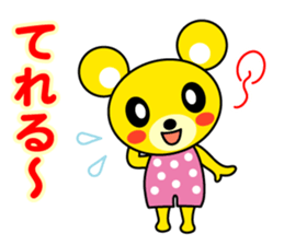 kikuma sticker #3325198