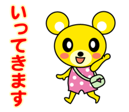 kikuma sticker #3325199