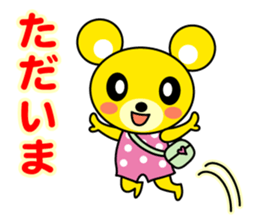 kikuma sticker #3325200