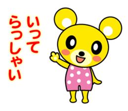 kikuma sticker #3325201