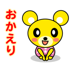 kikuma sticker #3325202