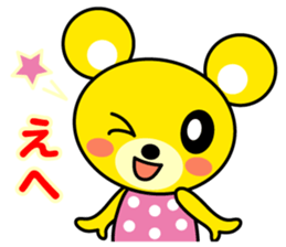 kikuma sticker #3325204