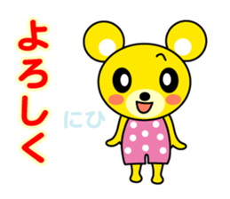 kikuma sticker #3325205