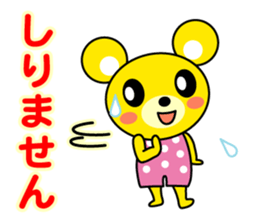 kikuma sticker #3325206