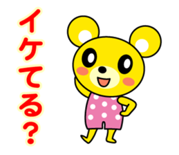 kikuma sticker #3325207