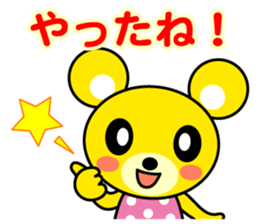 kikuma sticker #3325208