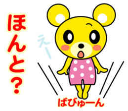 kikuma sticker #3325209