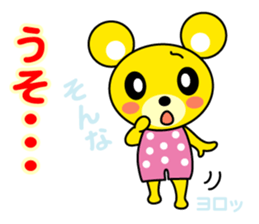 kikuma sticker #3325210