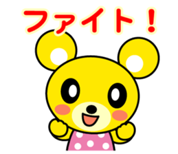 kikuma sticker #3325211