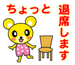 kikuma sticker #3325212