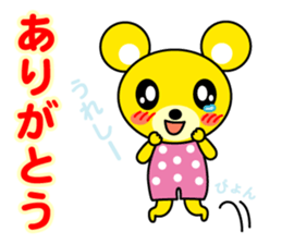 kikuma sticker #3325213