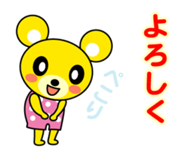 kikuma sticker #3325214