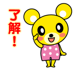 kikuma sticker #3325215