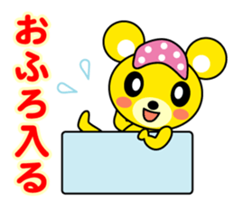kikuma sticker #3325216