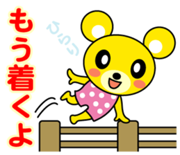 kikuma sticker #3325217