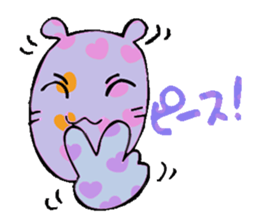 The love cat which came from the space sticker #3325263