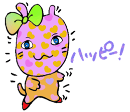 The love cat which came from the space sticker #3325265