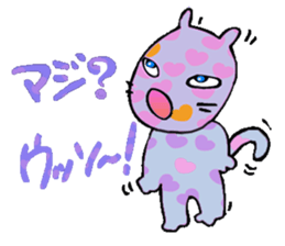 The love cat which came from the space sticker #3325288