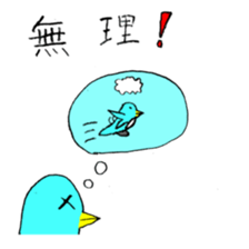 Happy Blue Penguin (Hand drawing) sticker #3325485