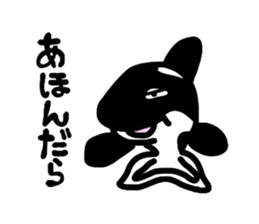 Kansai dialect Aquarium sticker #3325498