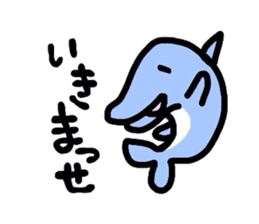 Kansai dialect Aquarium sticker #3325499